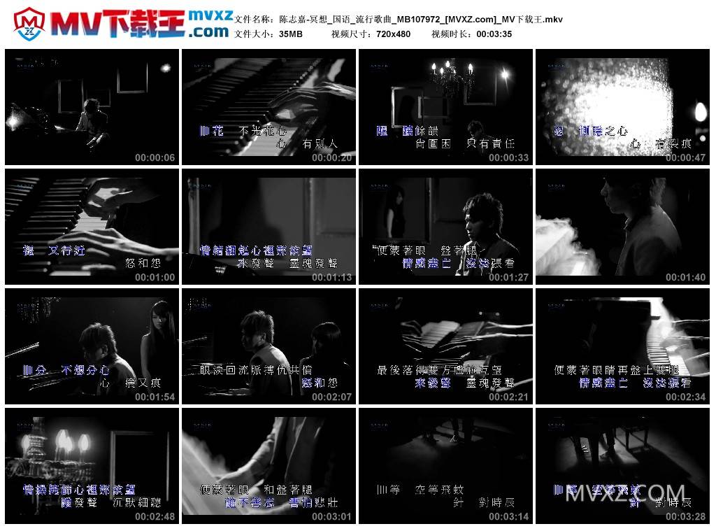 陈志嘉-冥想_国语_流行歌曲_MB107972